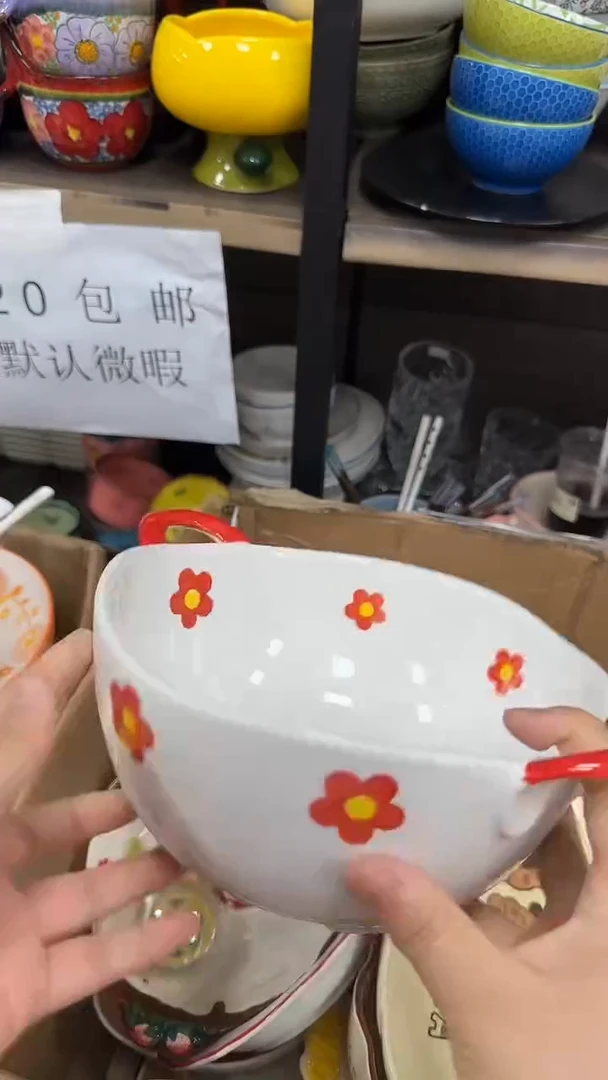 瓷微瑕专属链接20包邮