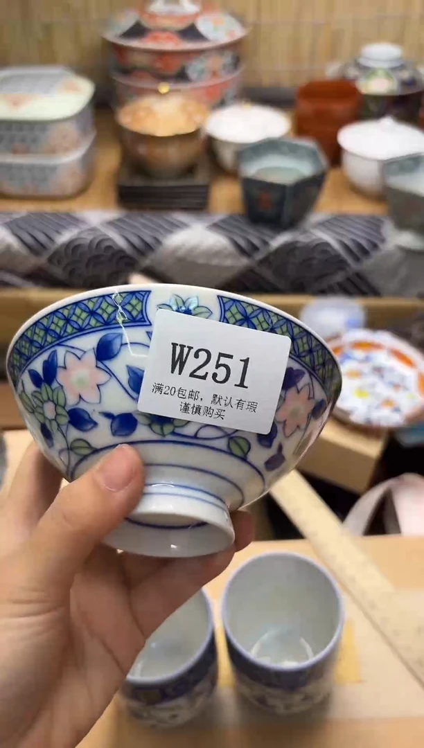 瓷片…***?20包邮，默认有瑕，不退不换 251