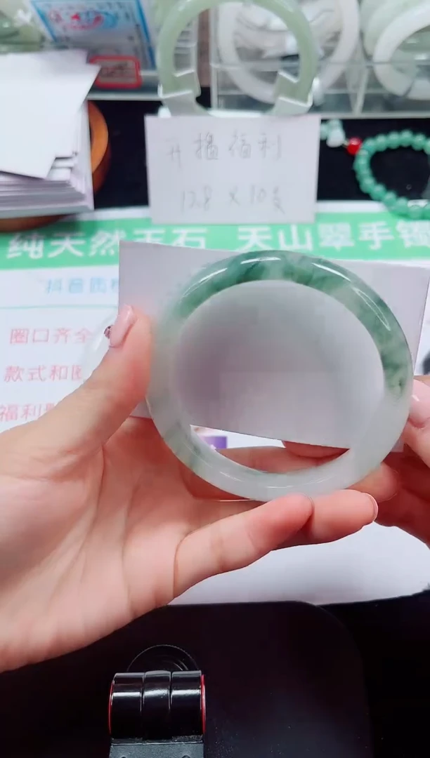 未镶嵌手镯石英质玉04-60/61