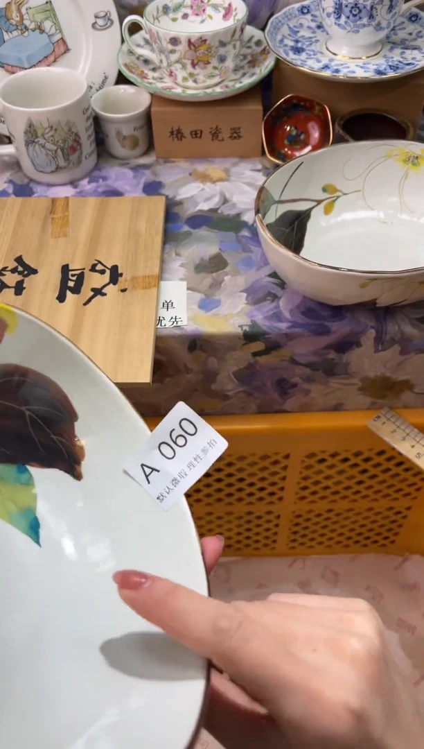瓷片来****铁A       060