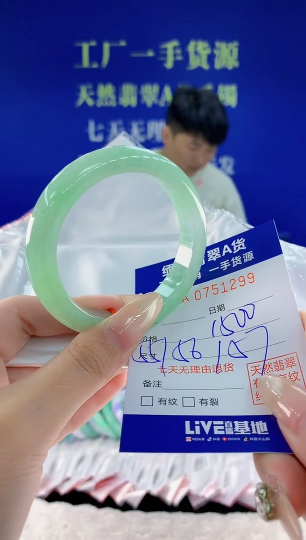 未镶嵌手镯翡翠99天然翡翠A货
