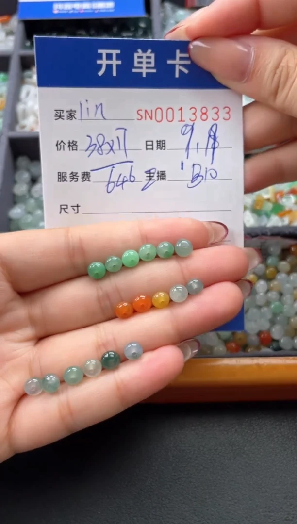 颈饰未镶嵌翡翠l****100013833