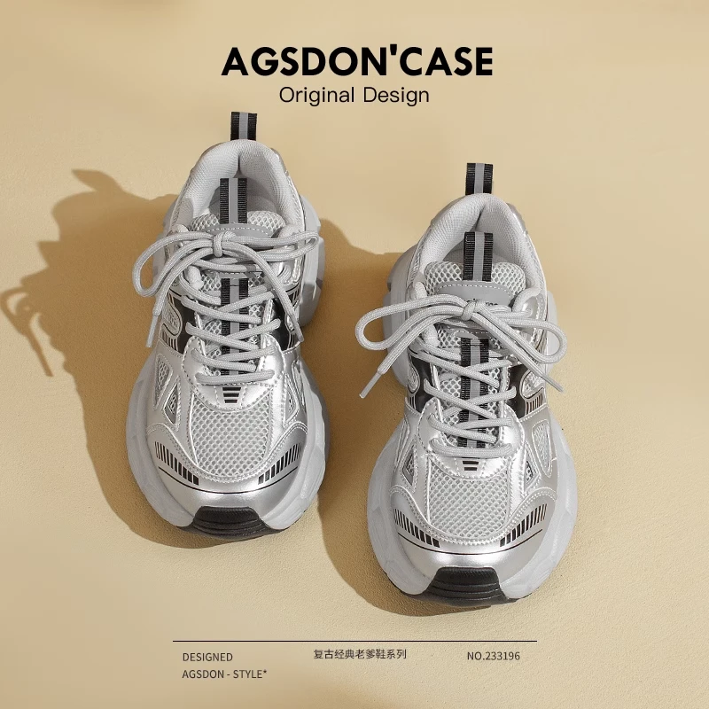 奥古狮登银色老爹鞋女爆款春秋季2025新款厚底增高运动潮鞋显脚小
