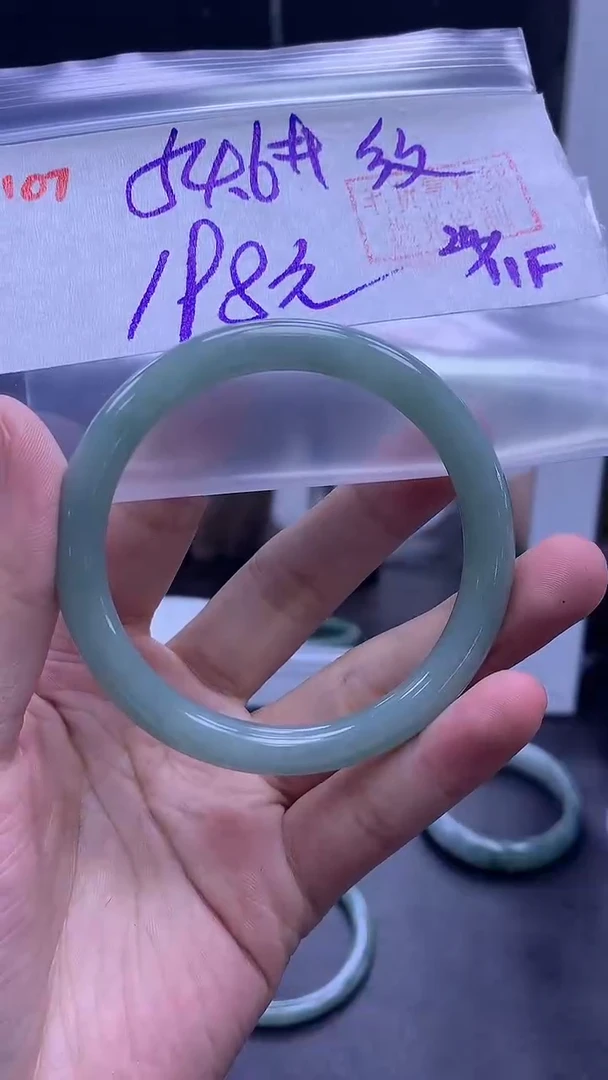 未镶嵌定制翡翠107手镯54.6纹+198元+拍一发一