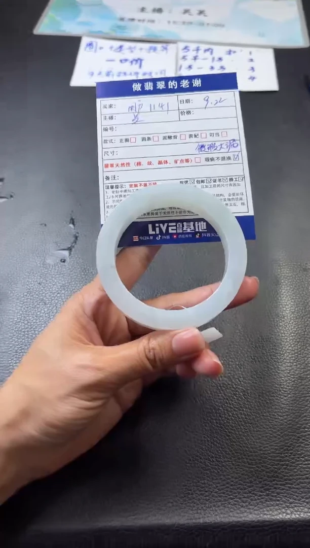 未镶嵌定制手镯不退不换定制翡翠用****9定制手镯不退不换