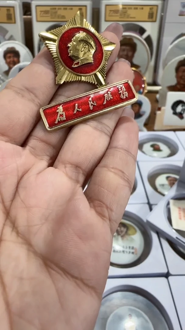 其他普通金属辉达利红色收藏
