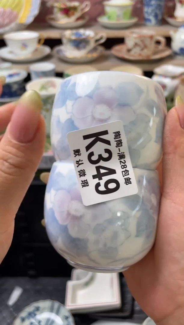 杯瓷器瓷器瓷器瓷器K349