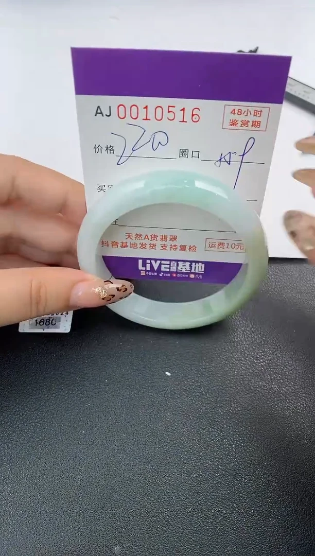 【闪购商品】翡翠手镯未镶嵌天然A货翡翠