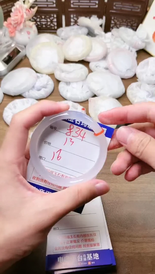 手镯玛瑙/玉髓未镶嵌834