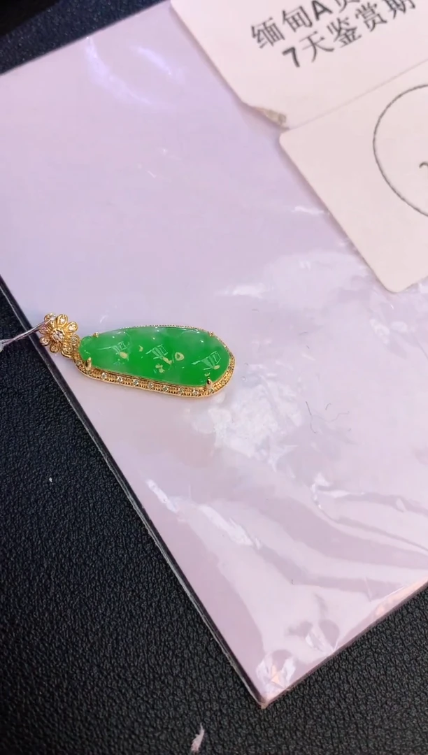 翡翠18K金镶嵌颈饰赠礼盒证书 麦麦