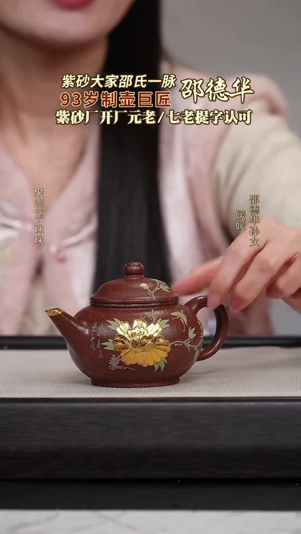 茶壶紫砂宜兴原矿紫砂壶