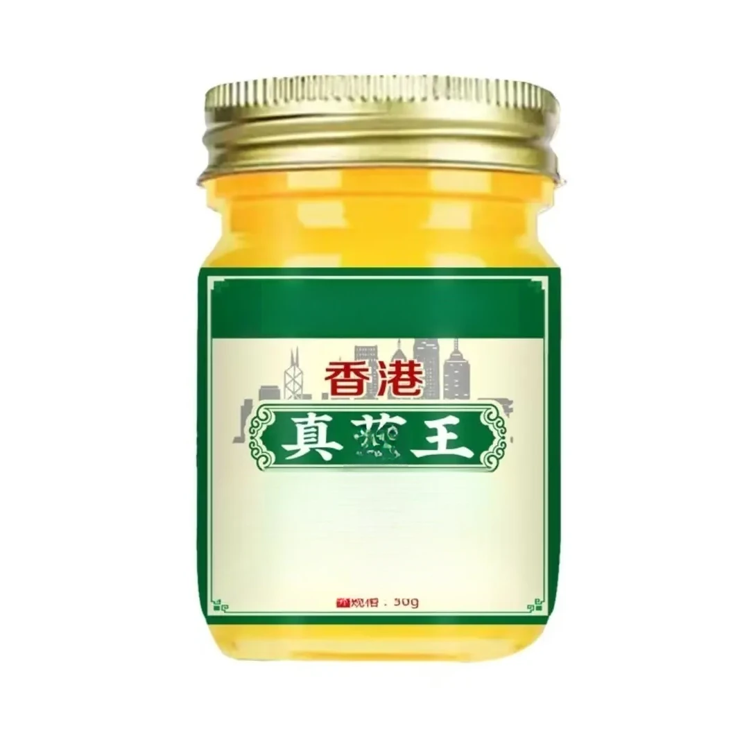 【官方正品】止痒抑菌脚臭干裂脱皮草本萃取手足部位温和外用
