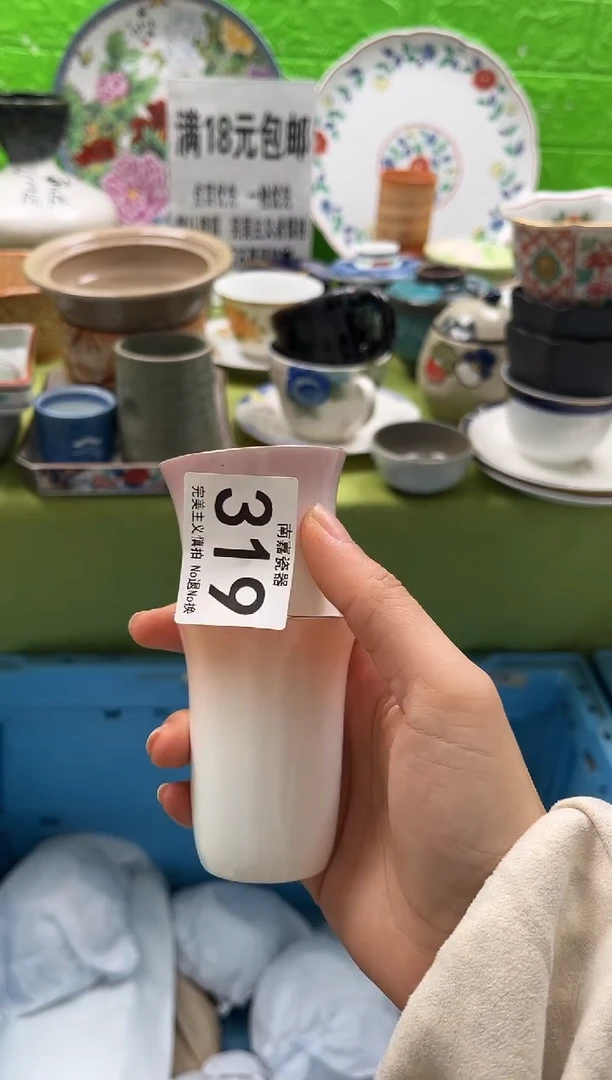 小*晶全场满18包邮，默认微瑕，NO退NO换