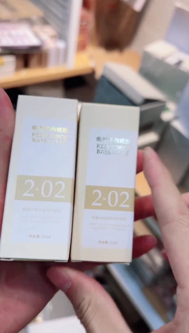 45  拉黛功能胶任选2瓶