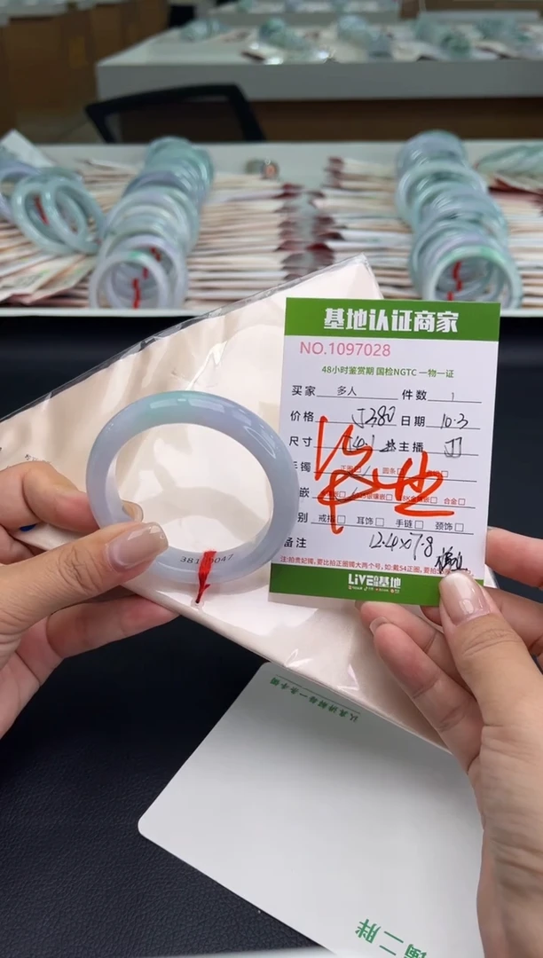 未镶嵌手镯翡翠多人