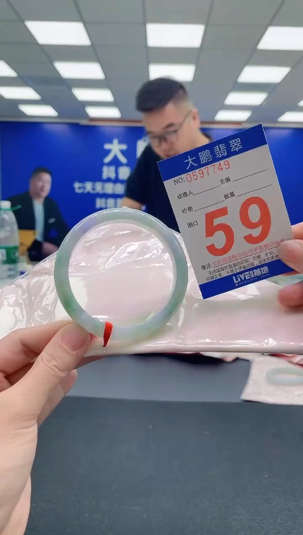 未镶嵌手镯翡翠AAAAAAAAA