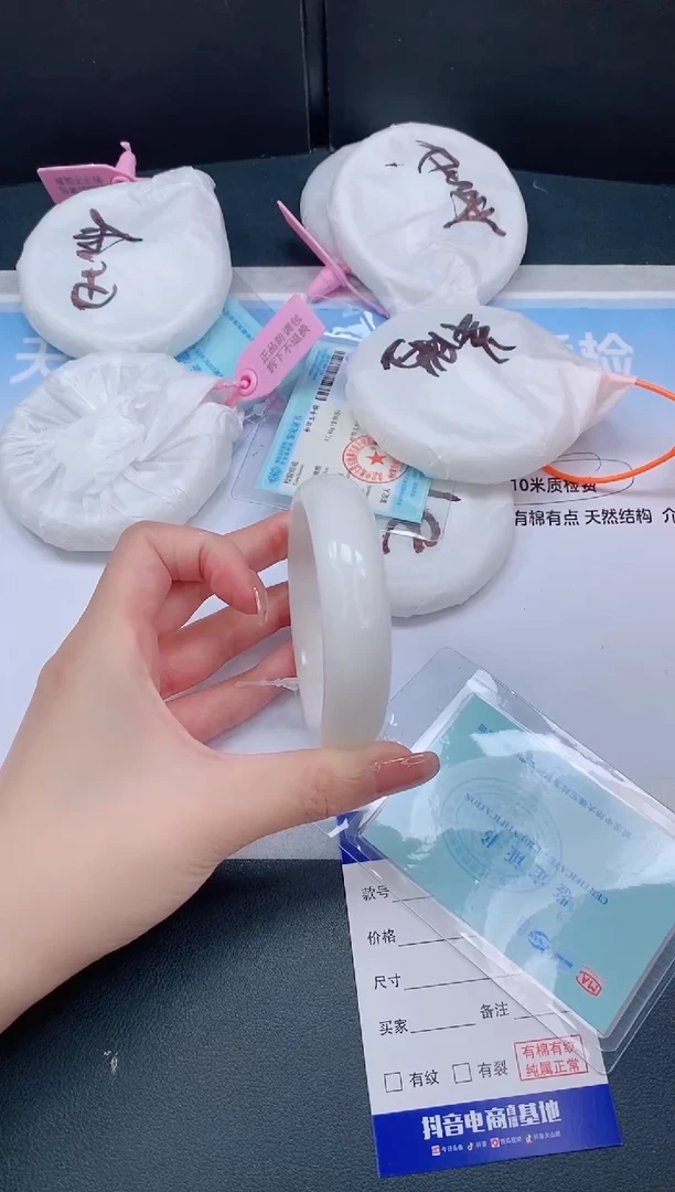 未镶嵌手镯和田玉9L34-58