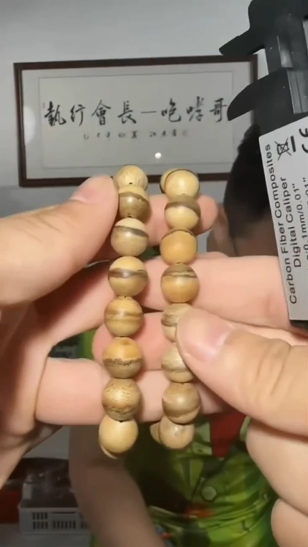 沉香手串88号1.2多样性发一