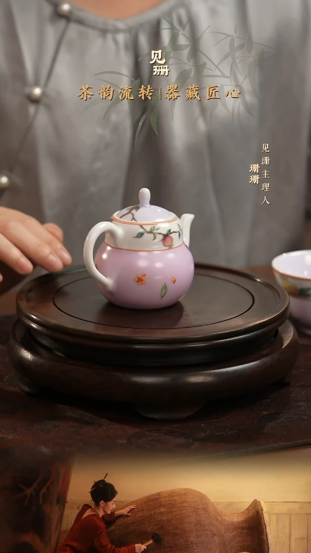 【见珊】专属诚德轩元薪号专属