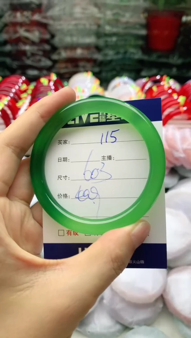 玛瑙/玉髓手镯未镶嵌115