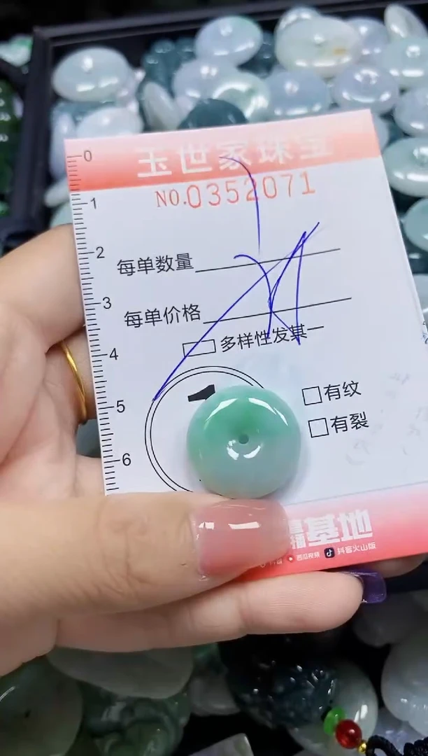 颈饰未镶嵌翡翠翡翠闪购Y0352071多样性发其一