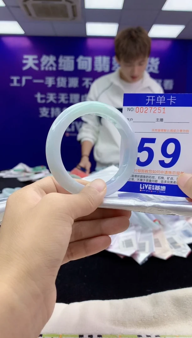 未镶嵌手镯翡翠AAAAAAAAAAAA