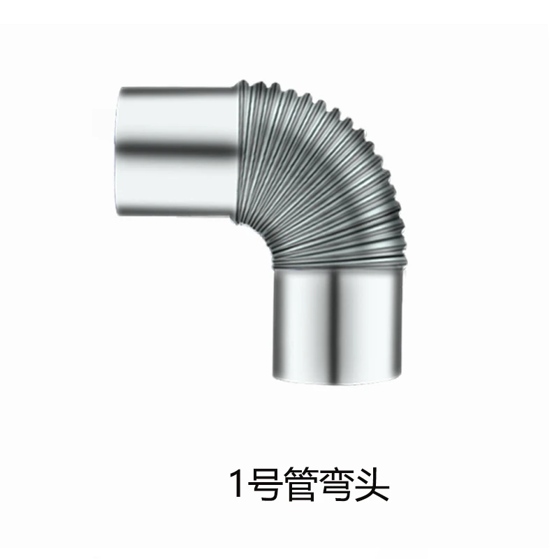 油烟机不锈钢170弯头排烟管直管304不锈钢烟管抽烟机排气管通用