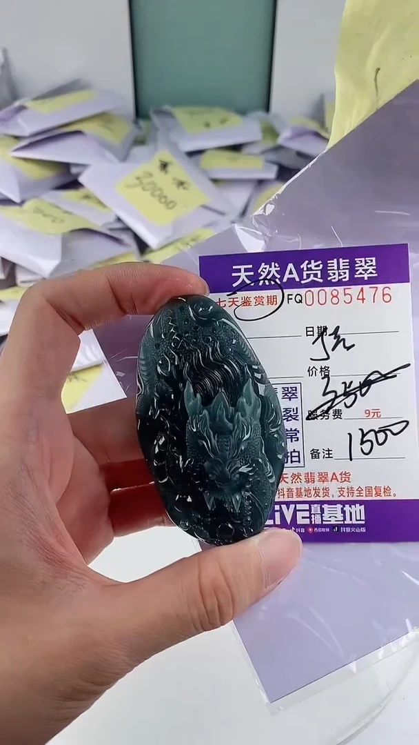 翡翠未镶嵌颈饰