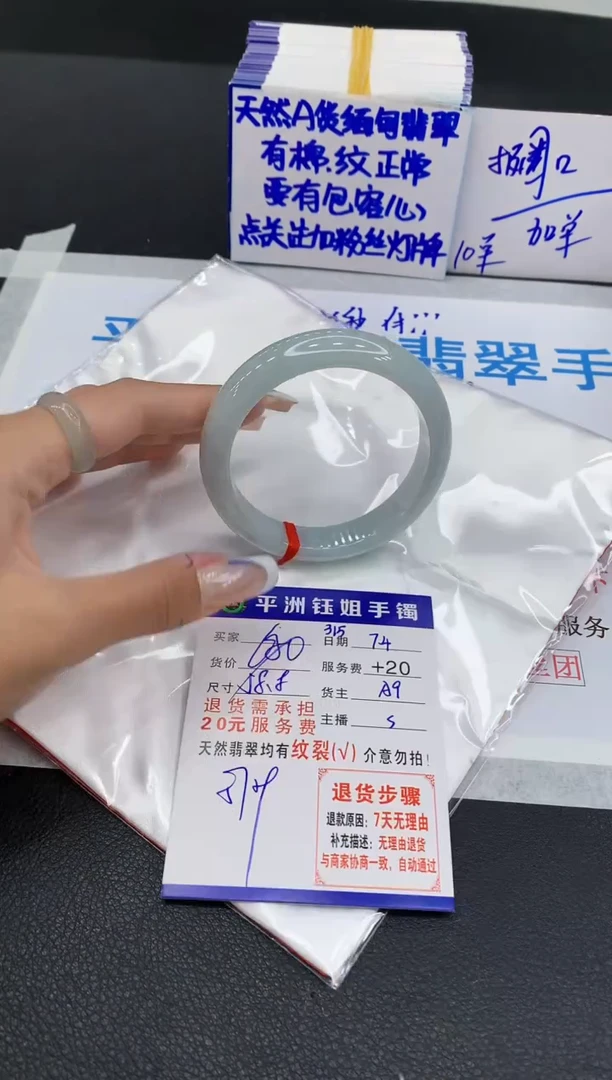 翡翠手镯未镶嵌111111111