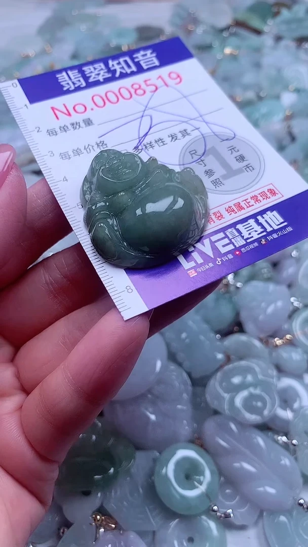 颈饰未镶嵌翡翠8519