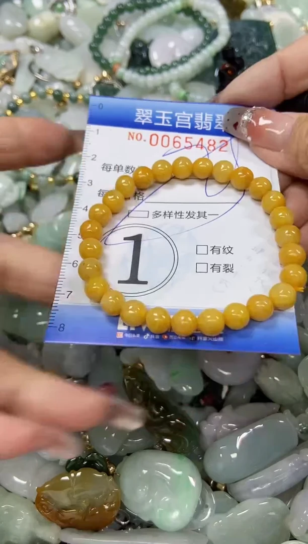 【闪购商品】翡翠颈饰未镶嵌闪购0065482多样性发其一