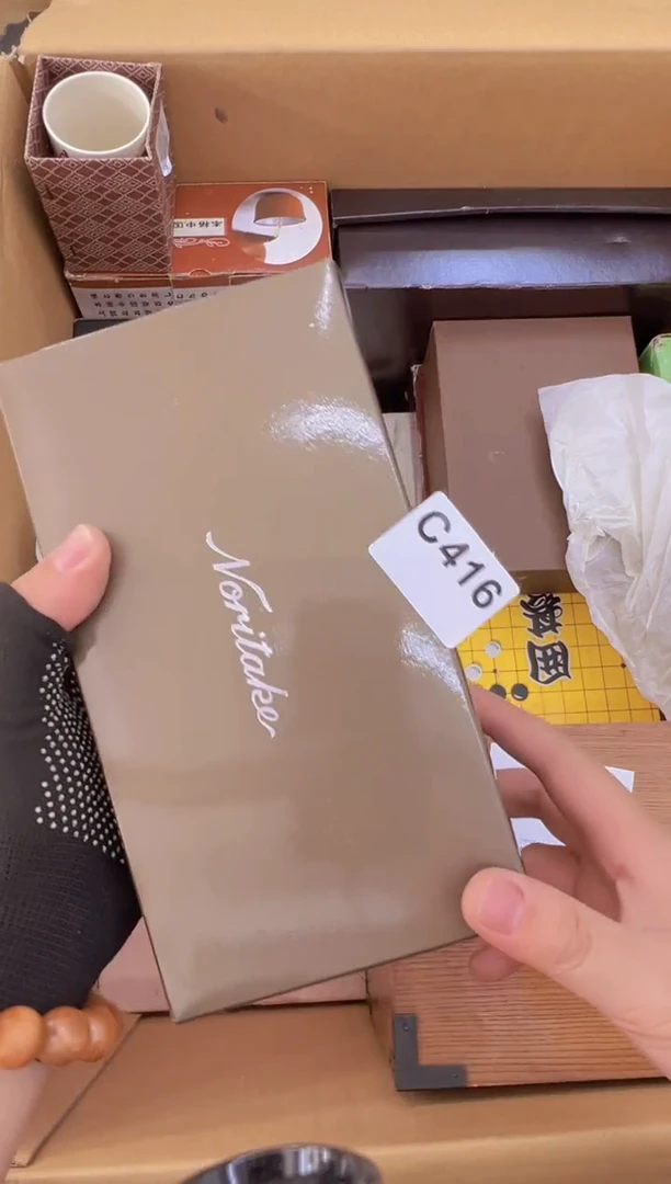 茶盏416中古商品谨慎参拍