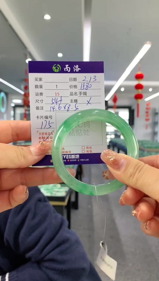 【闪购商品】石英质玉手镯未镶嵌54+