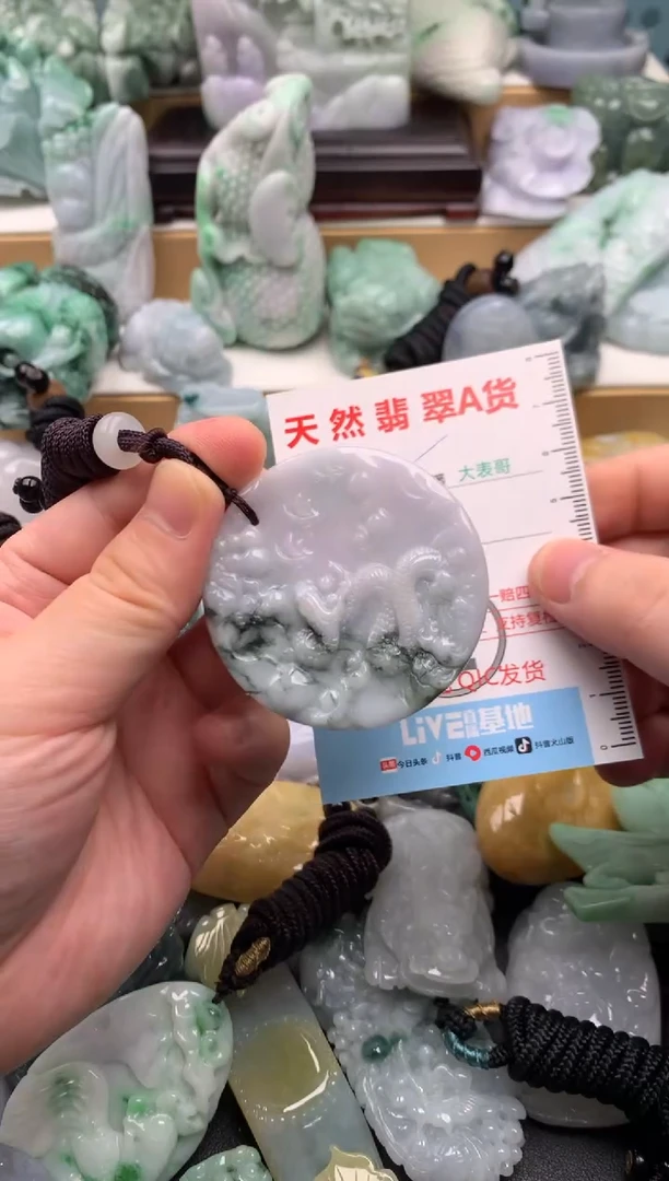 吊坠(不含链)未镶嵌翡翠1