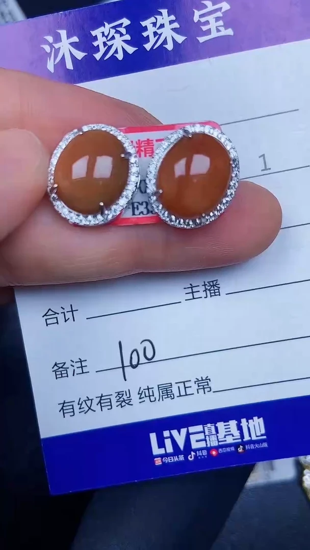 银S925镶嵌戒指翡翠1000