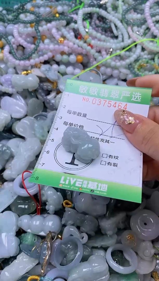 颈饰未镶嵌翡翠闪购0375464