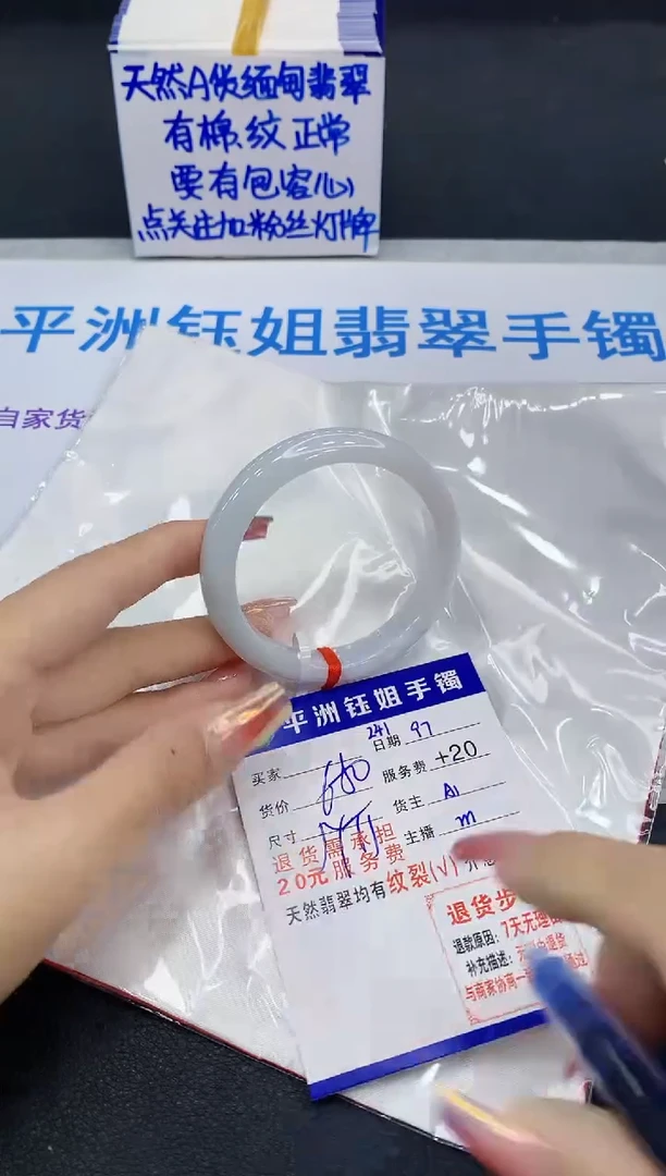 未镶嵌手镯翡翠11111111