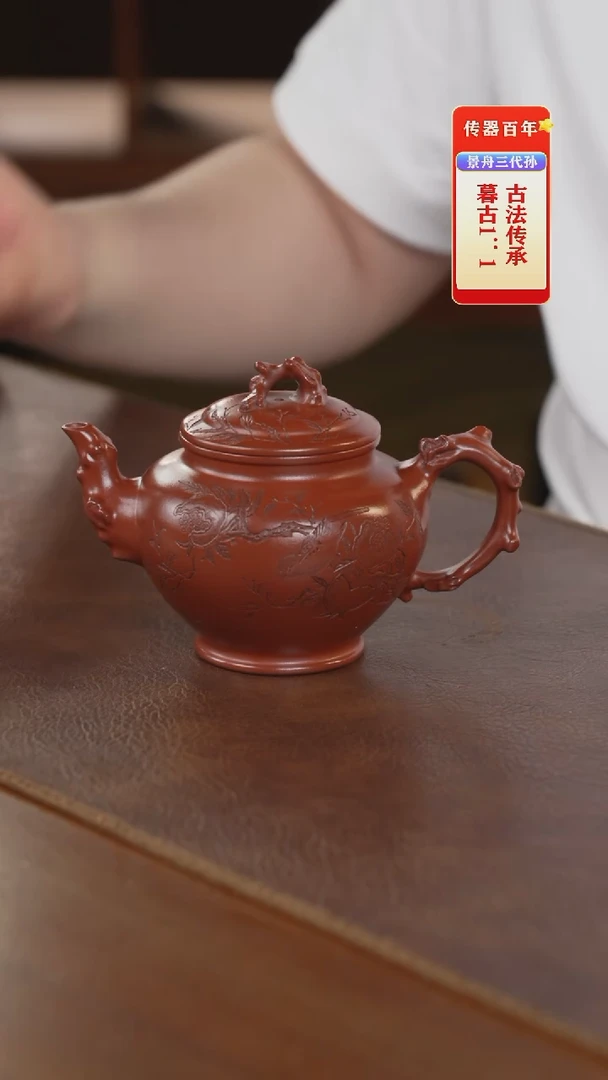 茶壶紫砂紫砂壶紫砂壶