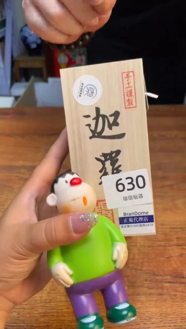 瓷片瓷片满20米包邮一单一付
