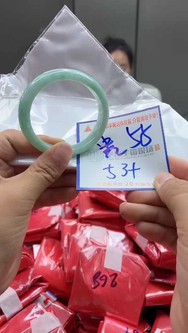 未镶嵌手镯翡翠1111111