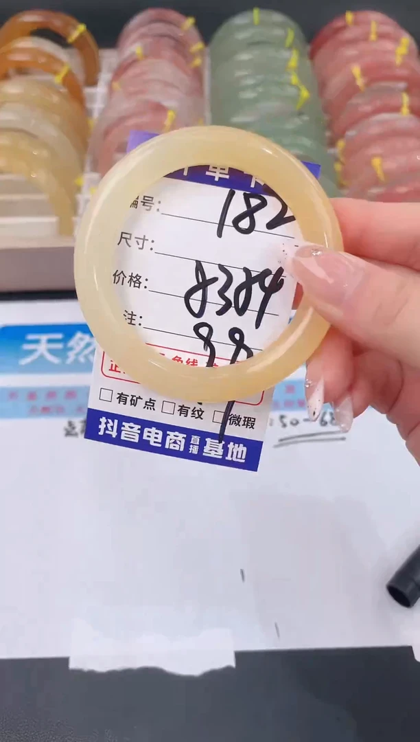 未镶嵌手镯石英质玉182