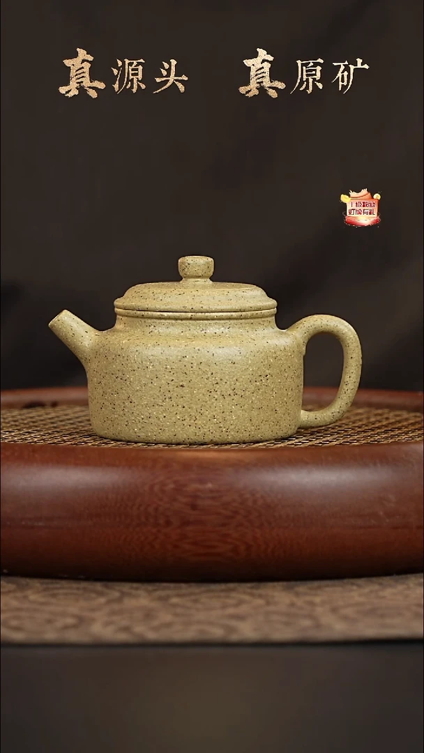 茶壶紫砂8a19天茶星德钟