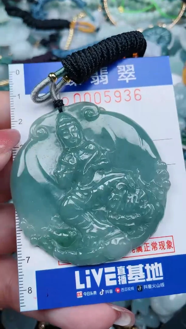 【闪购商品】翡翠颈饰未镶嵌.0005936