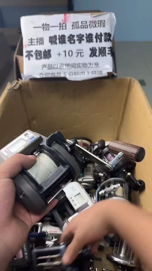 J*n一物一拍 孤品微瑕 以直播间展示为准