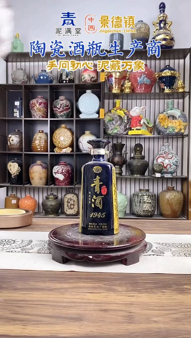 1斤黑色青酒  3493微瑕无锁不支持退换