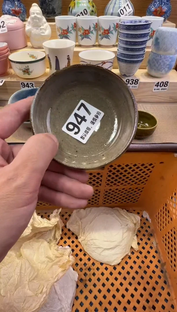 刷***菜瓷器瓷器瓷器瓷器瓷器瓷器瓷器