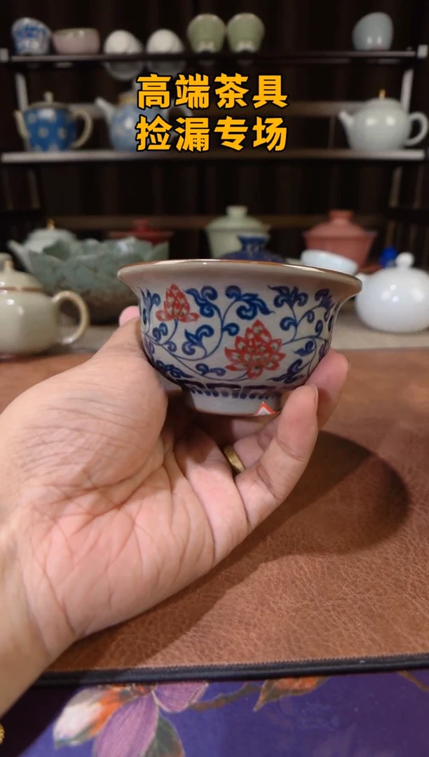 118青花茶屿山岚专用链接@@@@@