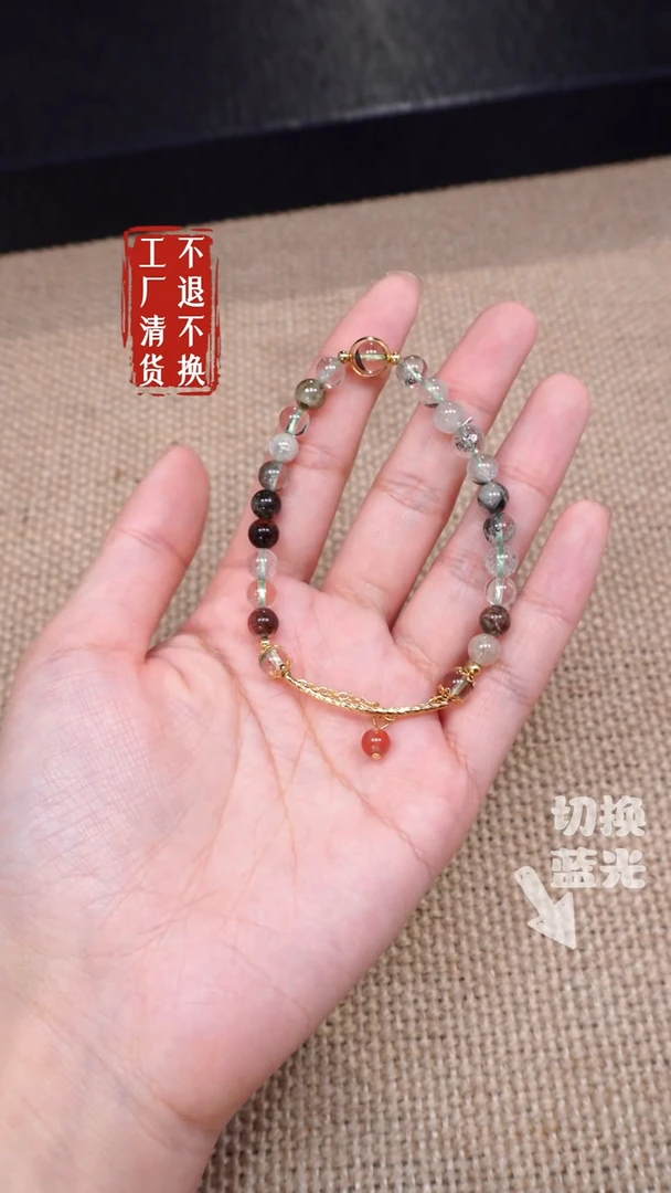 【闪购商品】水晶手链未镶嵌283工厂抛货 不退不换