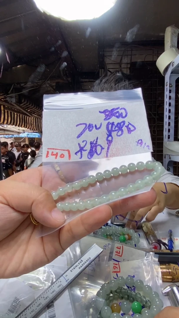 未镶嵌珠串定制翡翠天然A货缅甸翡翠