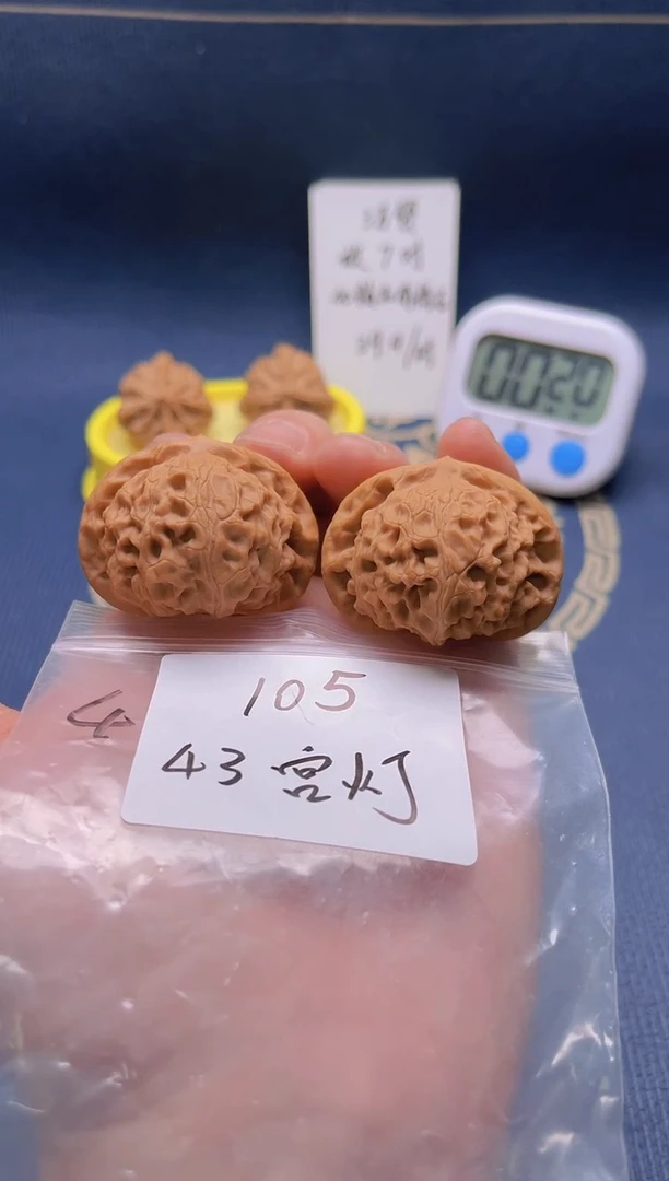 【闪购商品】桃核吊坠105 43邢台宫灯